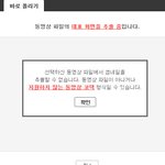 [루한] 헐내가허니콤보그거ㅠㅠㅠㅠㅠ