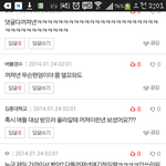 [EXO] 서가대갓다온사람한테댓글단우리<b>수니들</b>