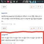 [<b>b1a4</b>] 사재기때매 또 개드립친다