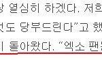 [백현] 변백이<b>소중</b>한사람들은들어와봐봐요