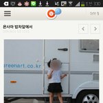 [사진추가] 배용준 볼뽀뽀 (수정)
