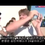 [시우민] <b>전입</b>덕당한거억울해요ㅠㅠㅠㅠㅠㅠㅠㅠ