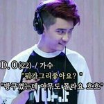 [EXO] <b>엽사</b> 너무 귀엽지 않아?