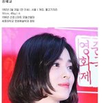 [EXO] <b>혜교</b>언니 사랑해요