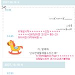 싸이월드 미니<b>홈피</b> 털기 + 추가 프로필