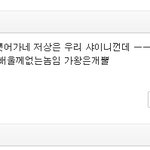 [무개념] <b>가왕</b> 조용필님을 까는 무개념들 -_-