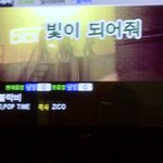 [블락비] 노래방갔는데..당황햇자나..