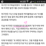 [비스트] 이건애교로넘어가줄슈잇G