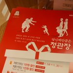 [설날선물] 고민하던  설선물 사랑으로 준비했어요