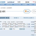 [조언부탁] 나홀로 겨울 여행준비 중인데..