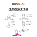 <b>신이</b> 편의점 알바를 만들 때.jpg ㅋㅋㅋ