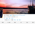 [크리스] Kris 웨이보 업데이트 