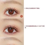 [백현] <b>중국</b>팬이 백현이 눈<b>화장</b> 따라해봄ㅋㅋ