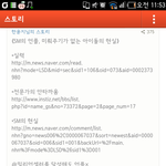 [EXO] 너네<b>샤</b><b>월</b>이거못봤어ㅋㅋㅋㅋㅋㅋ?