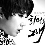 [지피베이직] 지피베이직 <b>트리니티</b>&amp;제이니