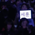 [세훈] <b>이팬</b> 대단하다ㅋㅋㅋ