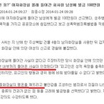 여자화장실에 들어간 남자 100만원 벌금