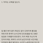 [EXO] 아니 <b>공금</b>인거 알아