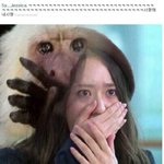 [<b>got</b>7] 5분만에 sns사진 삭제한 제시카