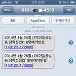 [보이스피싱] 보이스피싱 사기꾼과의 통화내용 (<b>녹음</b>있음)