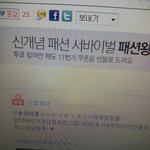[시우민] 아웅녀들ㅋㅋㅋ이거뭐얔ㄱㄲ?