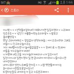 [요즘<b>초딩</b>들] 요즘<b>초딩</b>들ㅋㅋ지리겠네