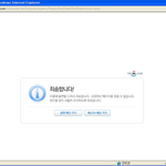 [EXO] 예매하기<b>누름</b>이렇게되ㅅㅄㅄㅄㅂ