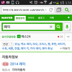 [EXO] 아 나ㅡㅡ
