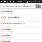 [EXO] 오늘 벽반 크리슈밍다스의 도배 캡쳐