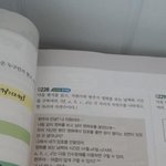[유머] 내 데이트<b>신청</b>을받아줄래?.jpg