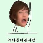 [틴탑] 저...제가 만든 짤을 올려봐도 됄까요?(<b>소심</b>소심)