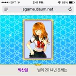 [exo] 철없이 빠져들어버린 엑소 찬열의 2014년 <b>신년</b>운세!