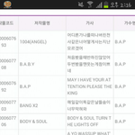 [BAP] 첫소절들해석