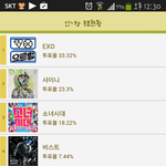 [BAP] 장난아니시다 ㅎ