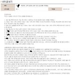 [어이상실] 신세계 이마트 <b>어이</b>가 없네요.