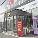 퍼스트빌리지(오산점)체험기