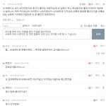 [EXO] <b>바나</b> 증거