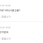 [인피니트] 왜자꾸여기와서그럼