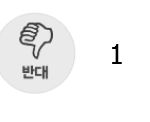 [인피니트] <b>반대</b>작작