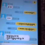 [EXO] 야ㅋㅋ내친구서가대갔는데꺼저년사진찍음