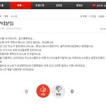 [EXO] 꺼져말인데다들어와봐