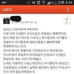 [BAP] 얘들아 이거 봐봐