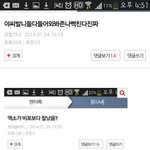 [EXO] 야야진짜여기<b>바나</b>몇명심어져있나봐