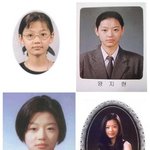 [전지현] 평생 예뻤던 전지현의 굴욕 없는 과거사진