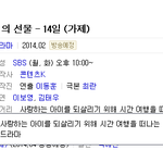 [<b>b1a4</b>] <b>b1a4</b> 사재기?그럼 고소하셔야죠