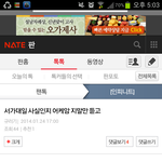 [인피니트] 안녕하세요 <b>타</b>팬인데요