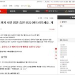 [EXO] @아까올라왔던<b>서</b>가대<b>글</b>다캡처함