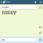 [EXO] <b>번역</b>해봤는데진짜로죽인다고뜸ㅋㅋㅋㅋ