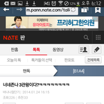 [EXO] 미친<b>비포</b>채널ㅋㅋㅋㅋㅋㅋㅋㅋㅋㅋ