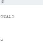 나도 오글거리던 싸이 <b>미니</b>홈피 다이어리 풀어봅니닼ㅋㅋ